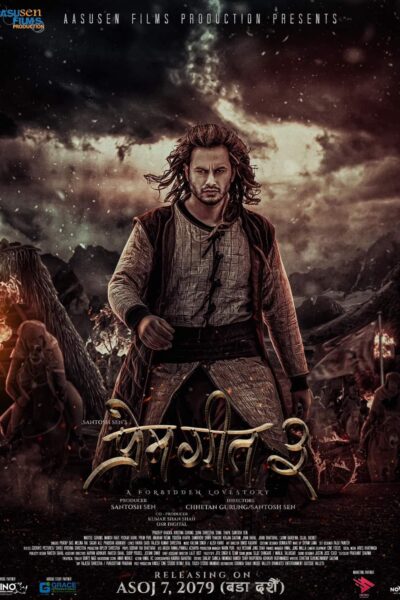 PremGeet3