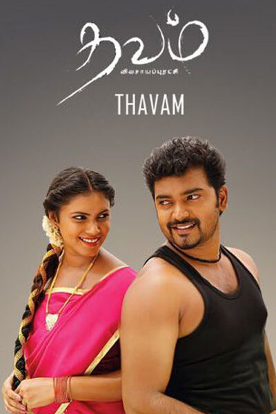 Thavam