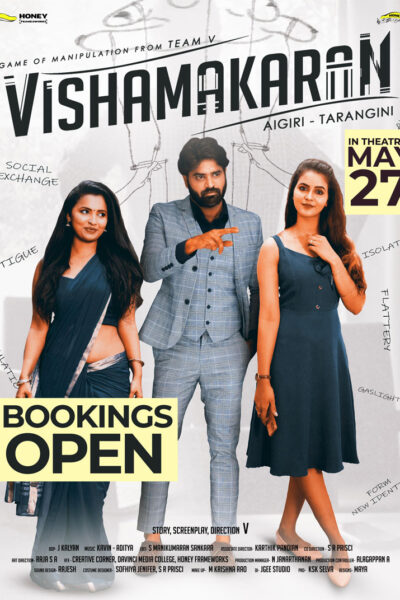 Vishamakaaran