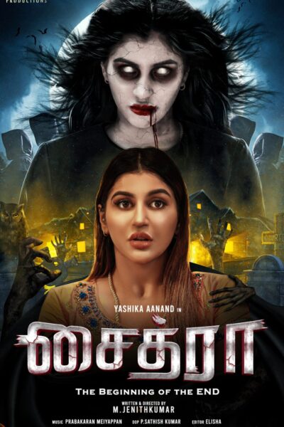 chaitra