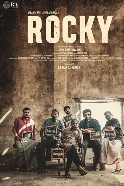 rocky-mobile1