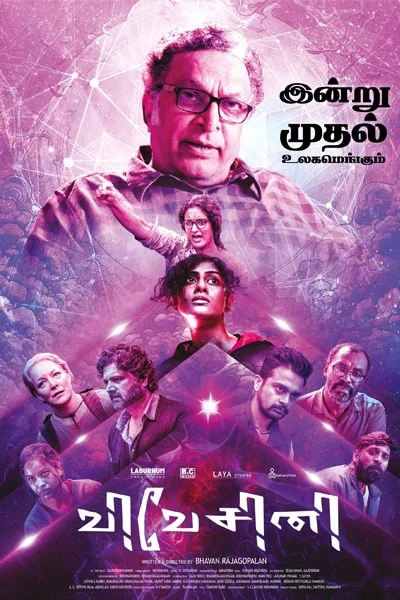 vivesini