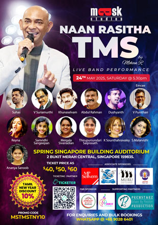 Nanrasithatms-modified Nanrasithatms-modified