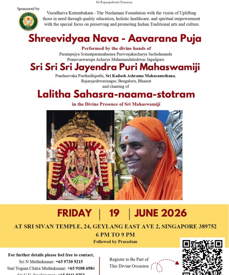 ShreevidyaaNava-AavaranaPuja.jpg