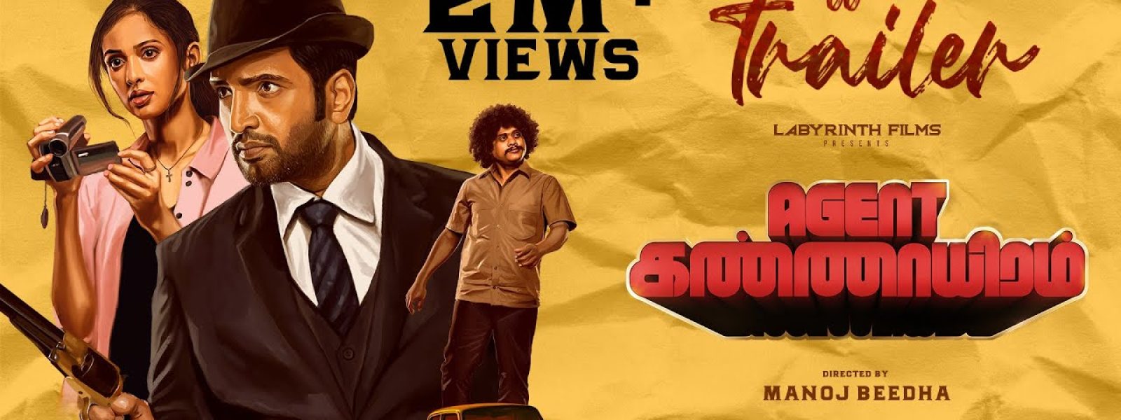 AgentKannayiram-banner