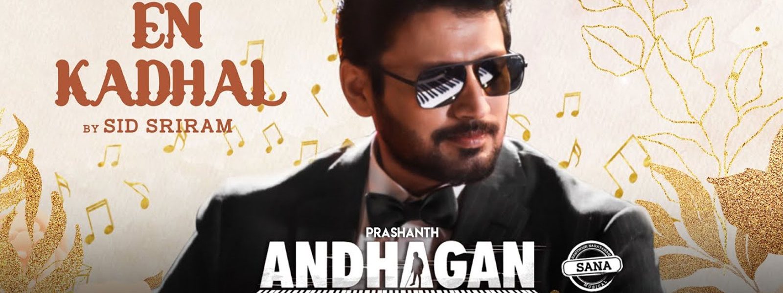 Andhagan-Banner