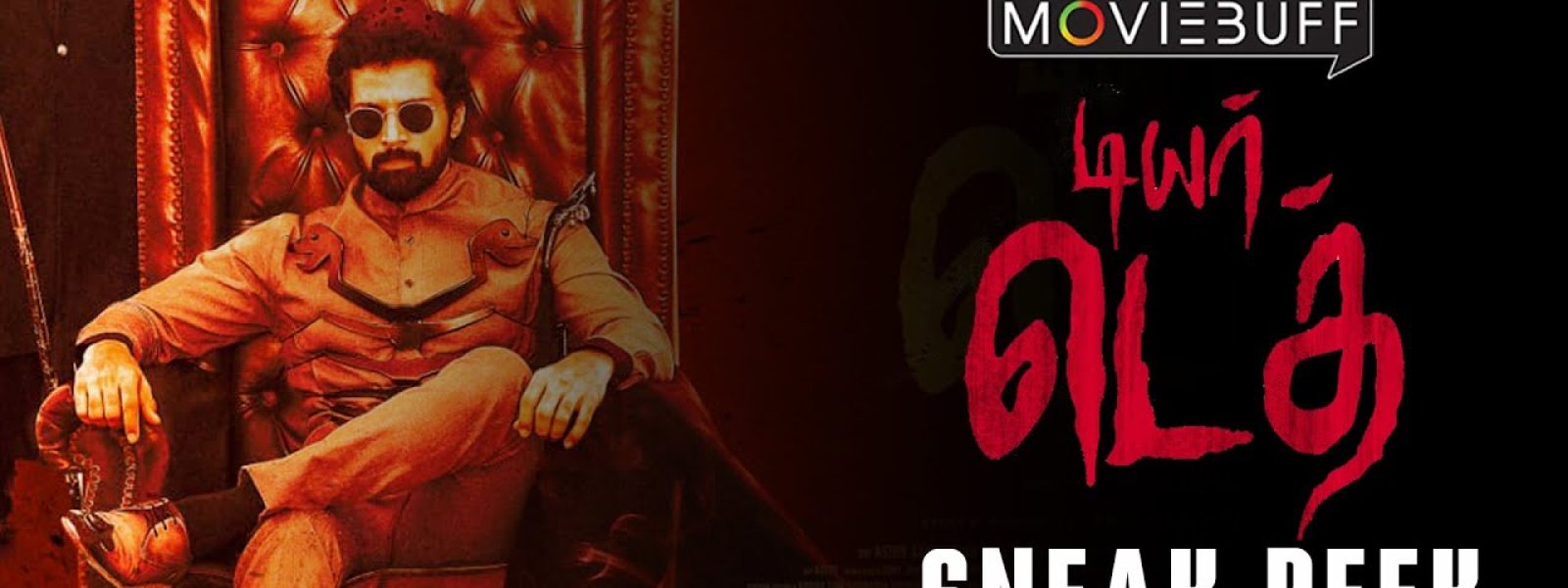 DearDeath-banner