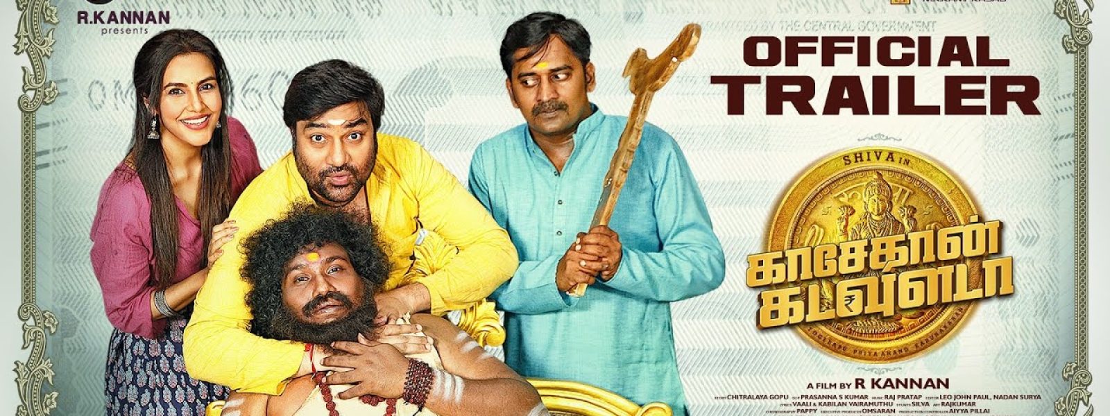 KasethanKadavulada-banner