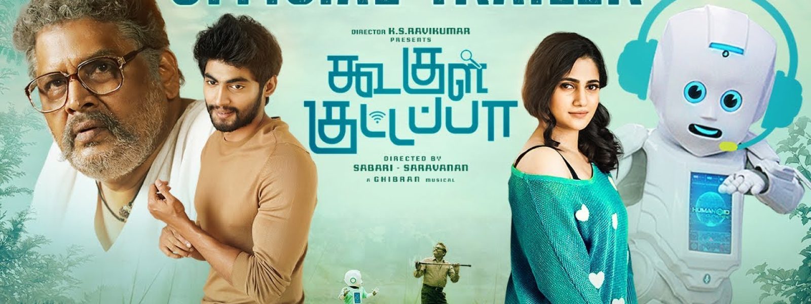 KoogleKuttappa-banner