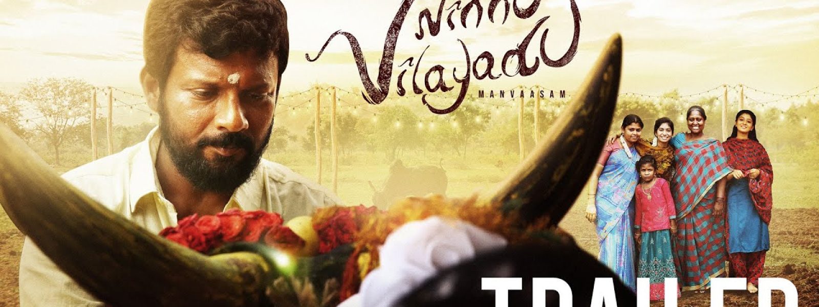 Ninnu Vilaiyadu-banner