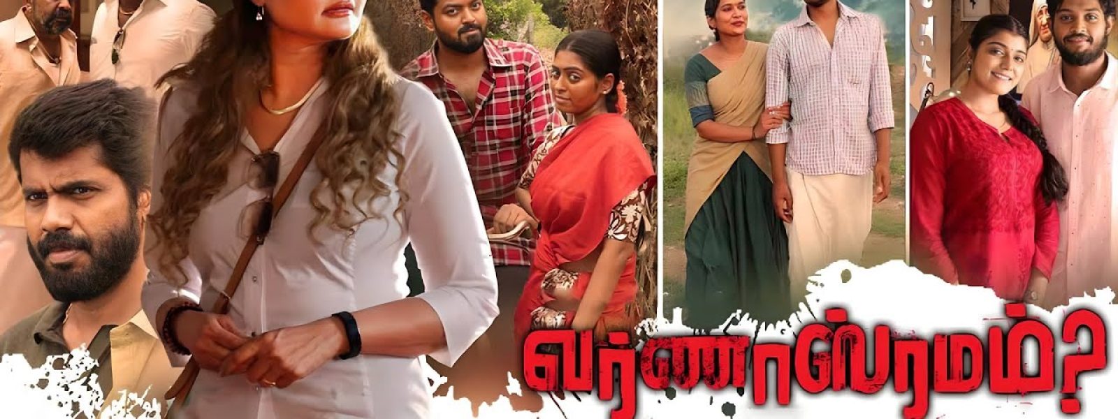 Varnashramam-banner