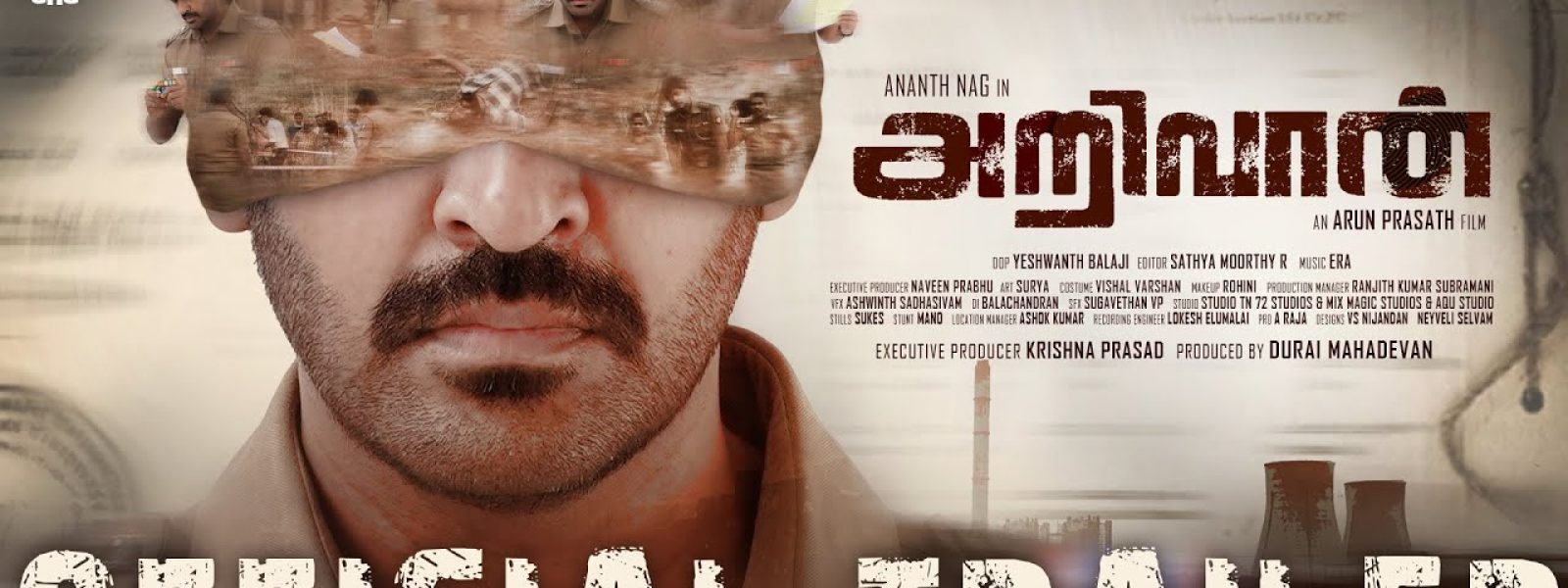 arivaan-banner