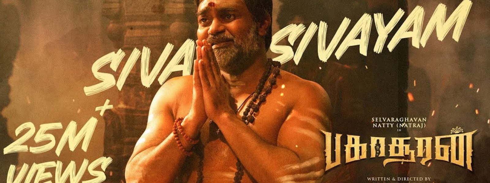 bakasuran-banner