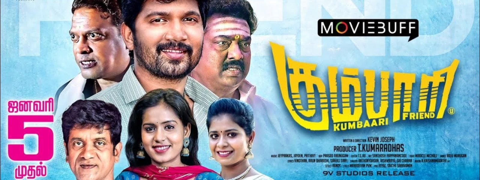 kumbaari-banner