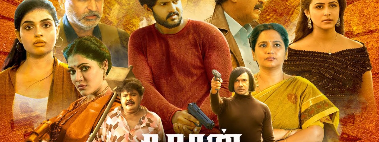 sooragan-banner