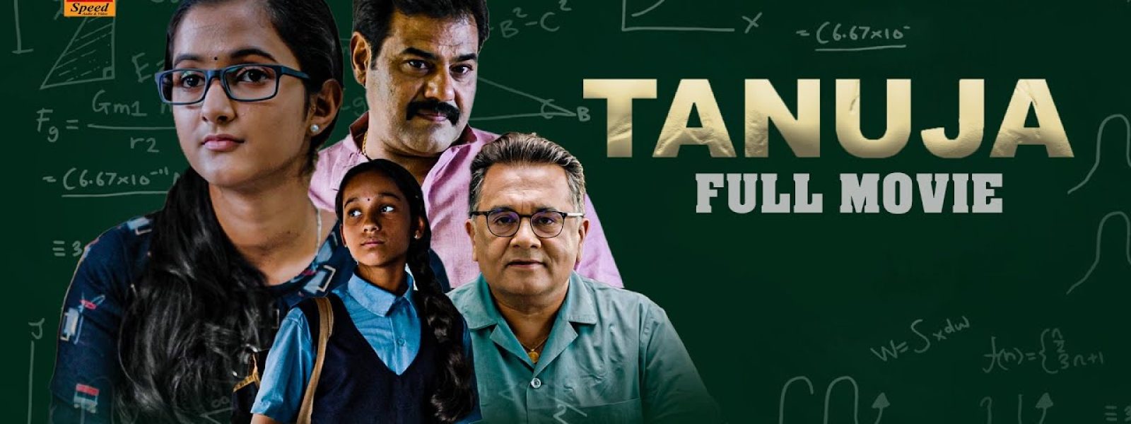 tanuja