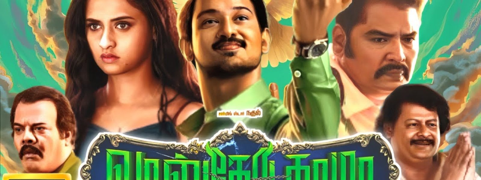 vaskodakama-banner